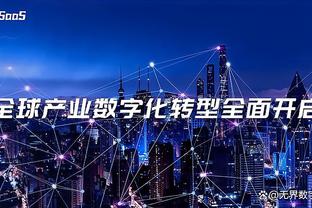 记者：国米准备为埃尔莫索提供500万欧年薪的4+1合同